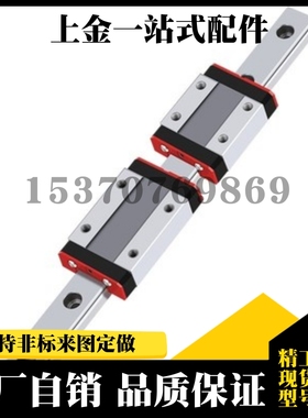 直线导轨C-SVR/SVWT/SV2R/SV2W/SVRZ/SVWTZ24/28/33/42