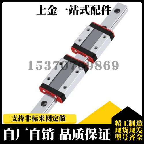 直线导轨C-SVR/SVWT/SV2R/SV2W/SVRZ/SVWTZ24/28/33/42