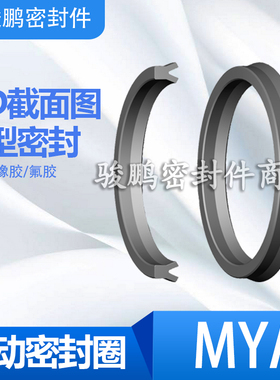 SMC气缸密封圈Y型气封MYA22*26*2.8活塞杆气阀密封件24*30*4.2