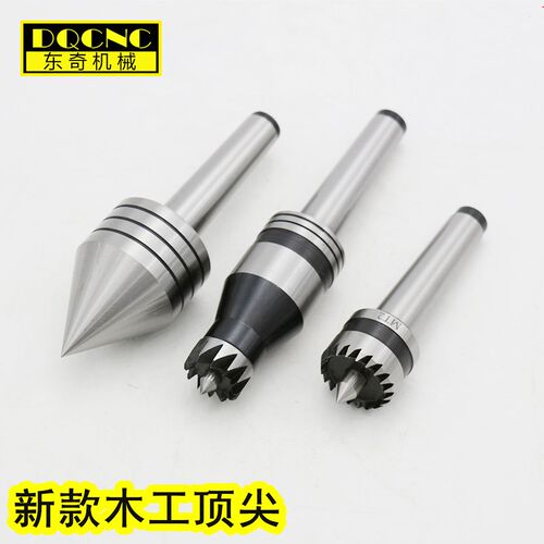 MT2木工车床顶针 木工配件 佛珠机 MT1木工顶针莫氏1号梅花顶针