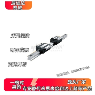 H48 L450 H24 L200 L150 L100 H42 H33 H28 IAS03 直线导轨IAS01