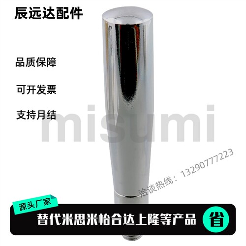 替 c-GRMSS不锈钢固定握柄c-GRMSN5/6/8/12 旋转握柄GRMS5/6/8/10