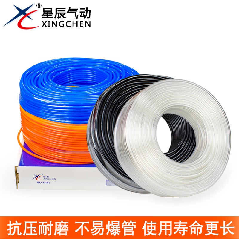 星辰气动气管PU管外径8*4*6*10*12MM气泵空压机透明管真空软管