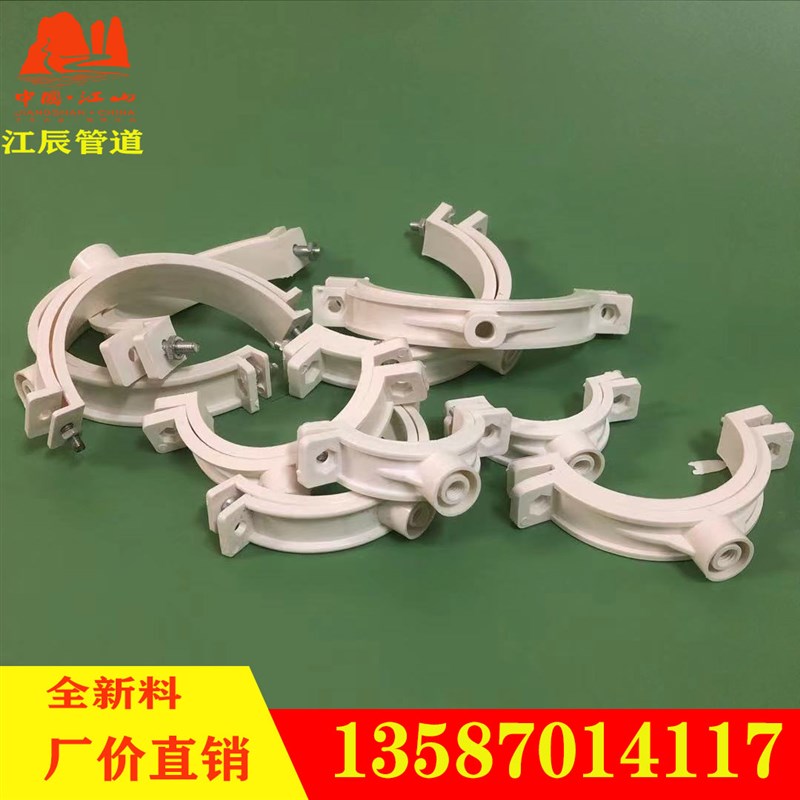 PVC管卡50 75 110 160mm单用双用吊卡排水管固定下水管抱箍墙钉管