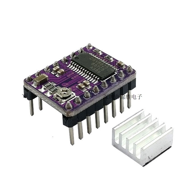 3D打印机 StepStick DRV8825步进电机驱动器 Reprap 4层PCB板