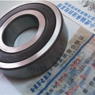 6308RZ 180308 40*90*23 HRB哈尔滨胶盖轴承内径40外径90高23毫米