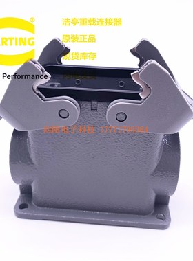 19300100271 HARTING重载连接器 HAN 10B 2xM25 封底底座哈丁浩亭