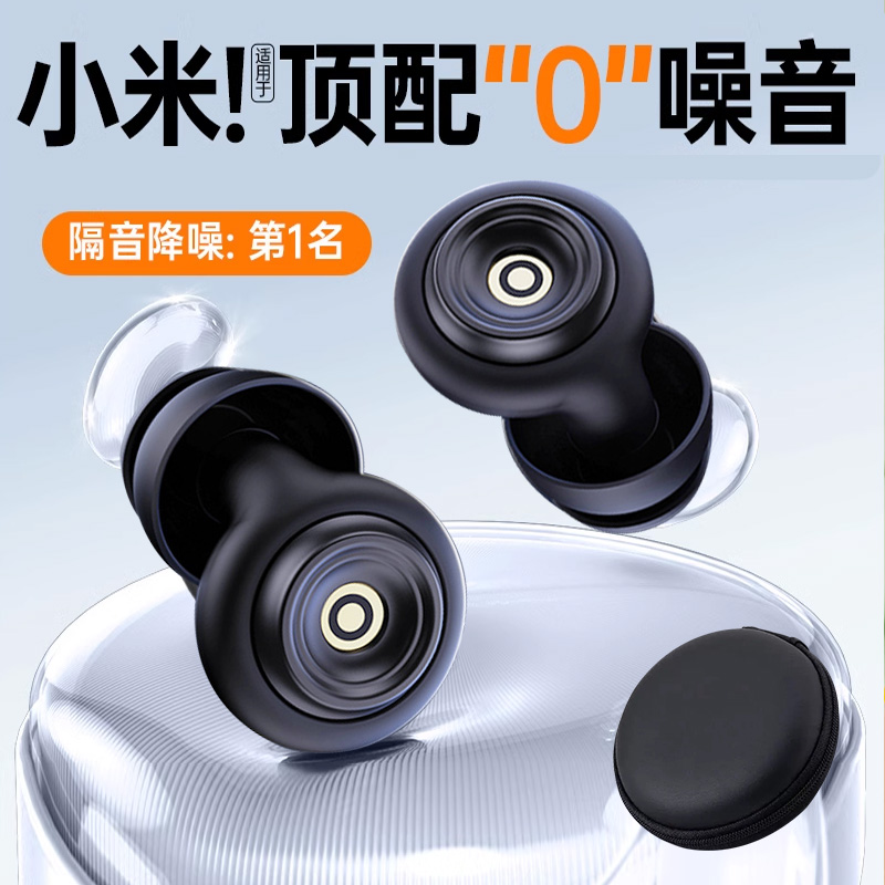 睡眠耳塞专用超级隔音防噪降噪睡觉不伤耳朵防打呼噜防噪音神器
