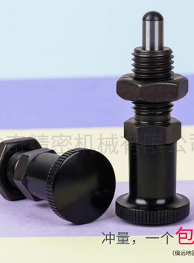 旋钮柱塞 分度销替用PXAN /PXKN复位型细牙M5 M6 M8 ~ M16L