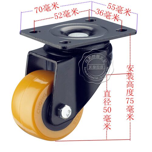 2寸双滚珠轴承聚氨酯家俱万向轮 适用平坦地面黄色8mm轴脚轮