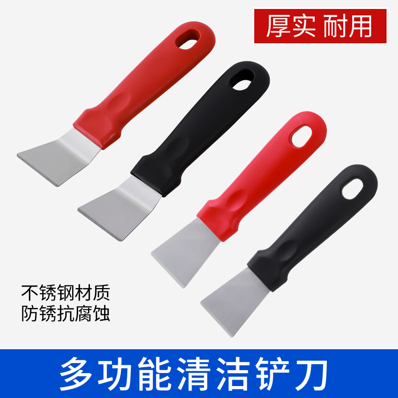 油烟机铲刀清洁刀锅底厨房多用途清洁铲美缝保洁小铲子除铲胶神器