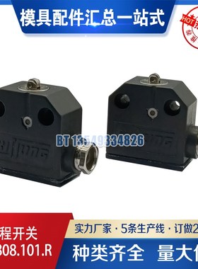 凯士林KISSLING接近开X关54.808.101-R 现货