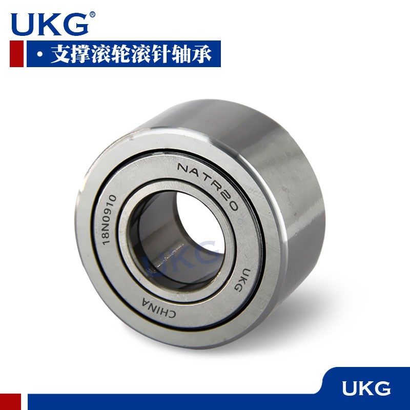 优可吉UKG滚轮滚针轴承 NATV17PP NART17UUR 内径17外径40厚度21,畜牧/养殖物资,畜牧/养殖器械,淘宝优惠券,粉丝福利购,淘宝优惠卷