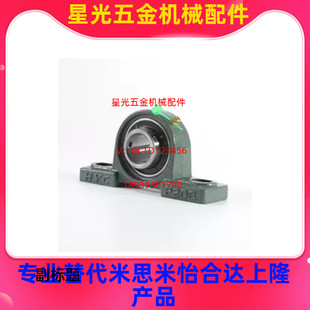 208 210带座PDR2 202 205 206 204 201 203 209 轴承座T 207 BDJ