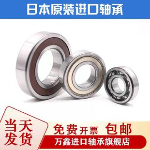 高速日本进口轴承6209 6214 6213 DDU 6212 6211 6210 6215