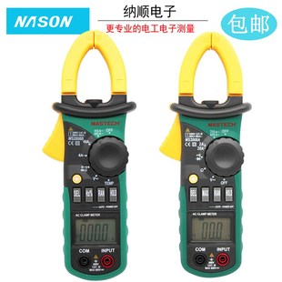 MS2008AB钳形表600A电流高精度迷你钳形表万用表背光手电流表家用