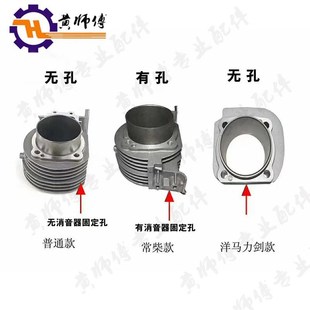 风冷柴油机微耕机发电机186F186FA188F192F分体缸套洋马力剑款