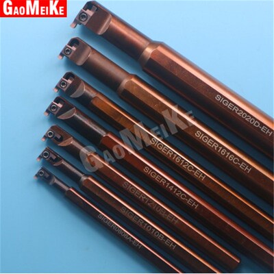 小内孔切内槽高速钢刀杆抗震SIGER0808A/1010B/1210B/1412C/2020D