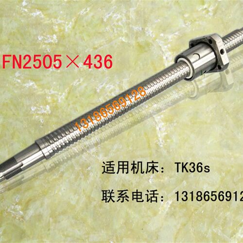 宝鸡数控车床滚珠丝杠TK36s 40s机床中托拖板xz轴原厂研磨丝杆