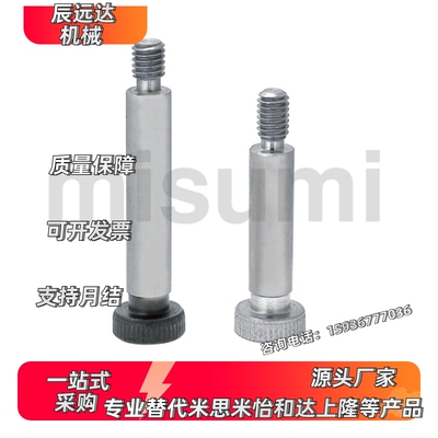 替代米思米FMSB FSMSB FMSBG FSMSBG FMSBH FSMSBH 短头肩型螺栓