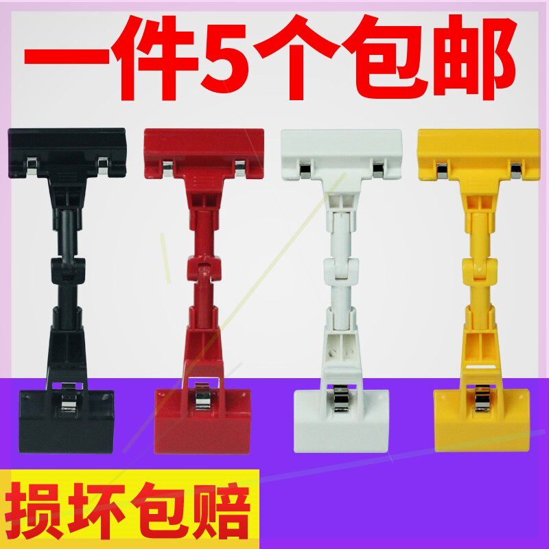 磁铁展示夹子货架磁性标签夹强磁超市夹广告标价支架牌kt板夹