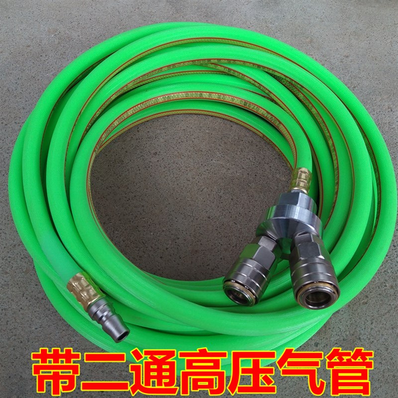 输气管小风炮管空压机气管 软管气泵气动风管 带二通二叉自锁接头