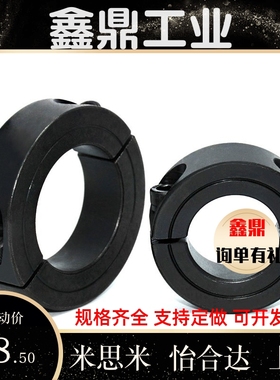 FAP01/02固定环FAU分离FAQ51/06/22/52-D20/D16/D12/D30/D25/8/71