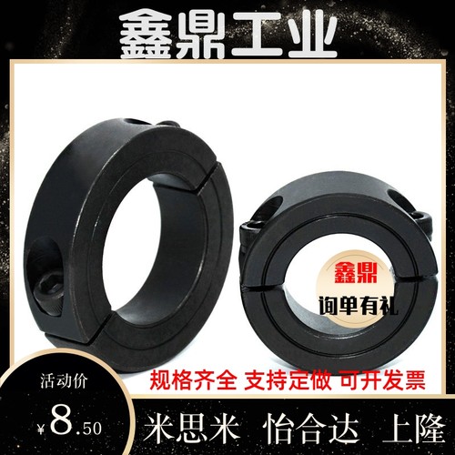 FAP01/02固定环FAU分离FAQ51/06/22/52-D20/D16/D12/D30/D25/8/71