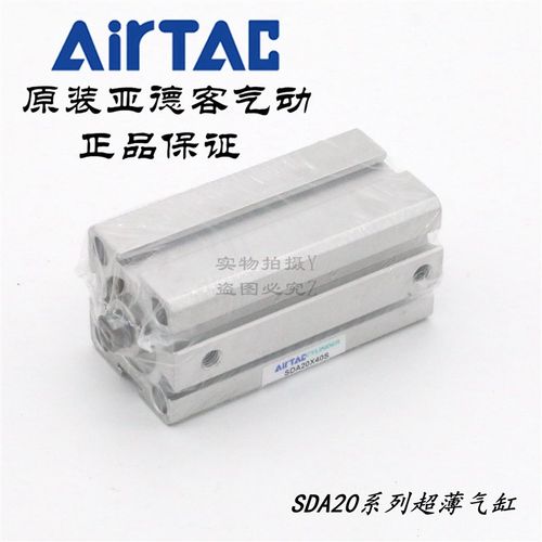 AirTAC亚德客超薄气缸SDA20X40 SDA20X40S SDA20X40B SDA20X40SB