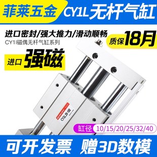 150 200X300轴承 100 SMC型磁藕无杆气缸CY1L