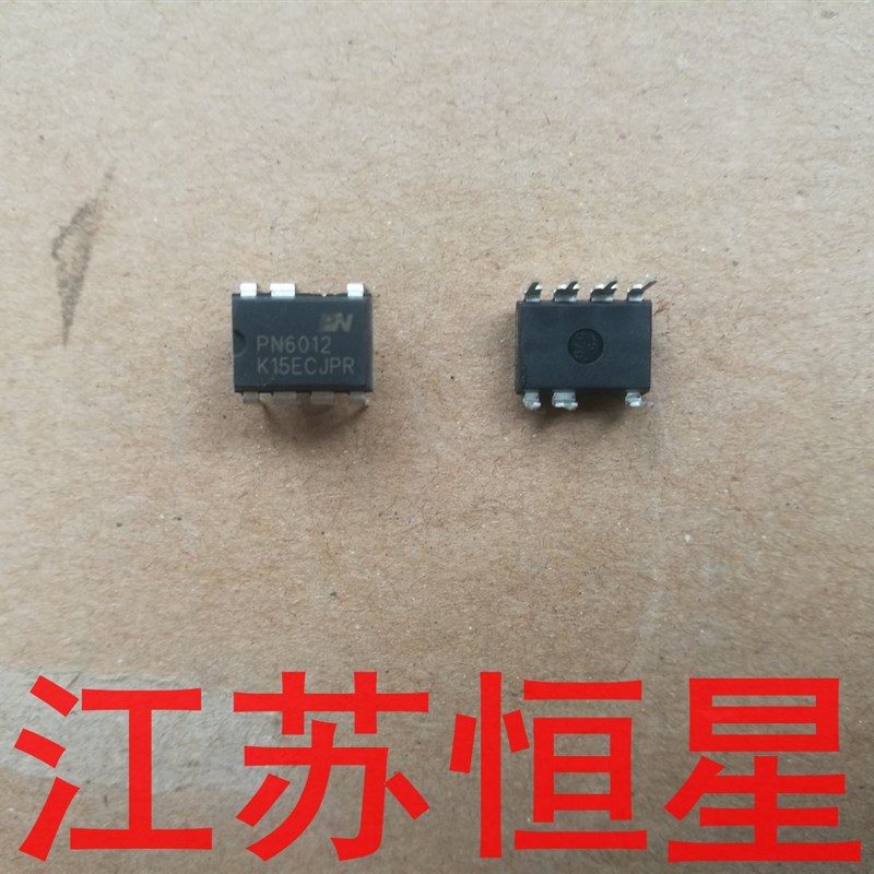 全新原装 直插7脚  PN6012 电压力锅电源管理集成芯片IC DIP-7