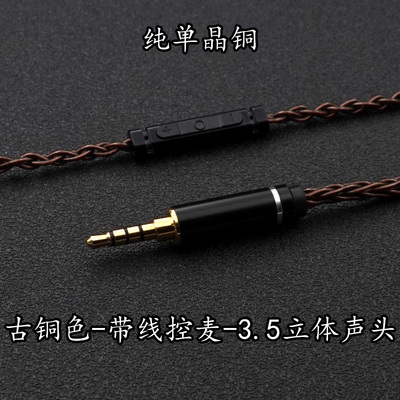 适用于森海IE300 IE600 IE900 IE200专用MMCX4.4平衡升级线可带麦