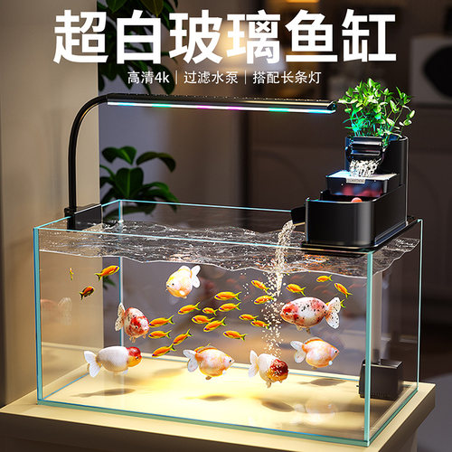 独宠你超白玻璃桌面制氧古法鱼缸