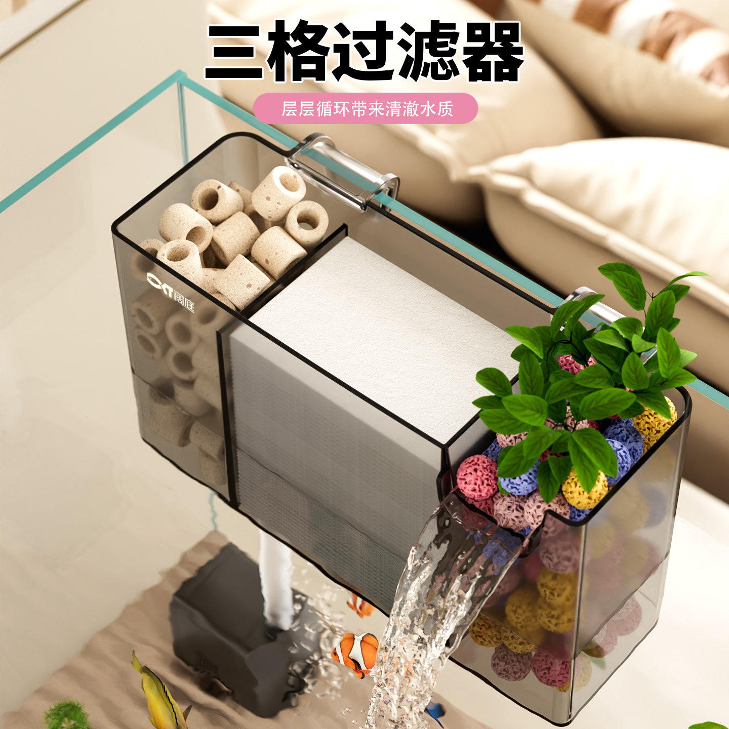鱼缸过滤器净水循环三合一静音过滤制氧一体机小型壁挂系统乌龟缸