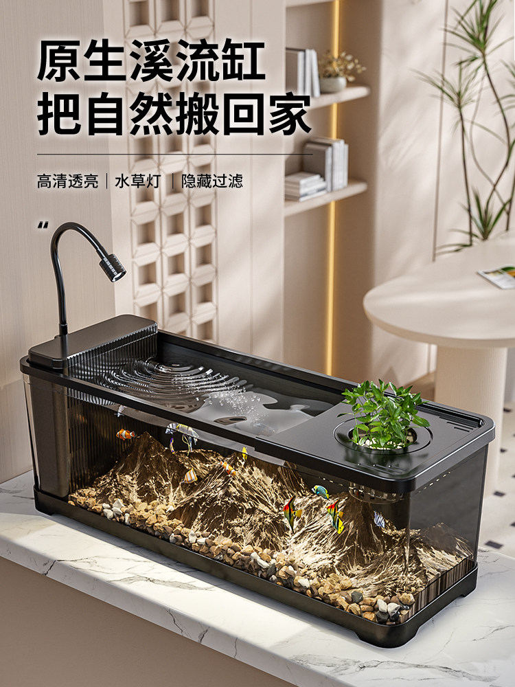 鱼缸小型客厅2025新款生态造景过滤制氧一体机桌面家用侧滤溪流缸