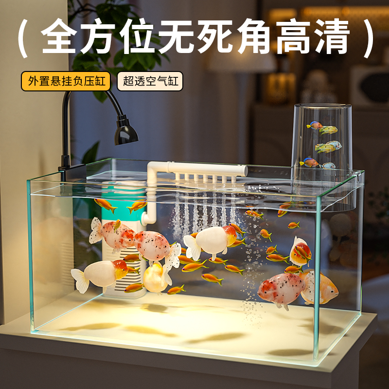 金晶超白玻璃鱼缸造景全套金鱼缸