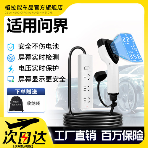 【天猫精选】新能源智能放电枪