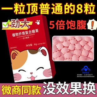 【小红书爆款】加强版减肥糖果控制减少食欲抑制剂增加饱腹感奶片