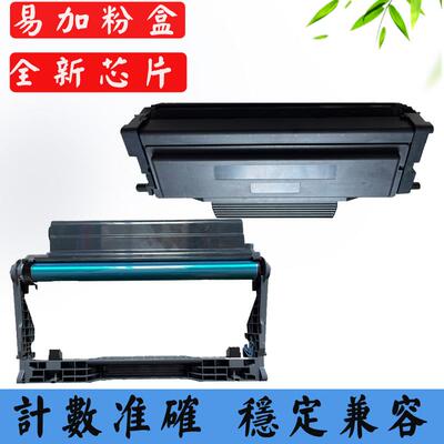 适用奔图DL-438鼓架 P3018D粉盒 碳粉 TL-438墨盒 打印机配件硒鼓