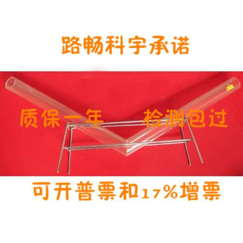 ZST-4砂浆充盈度管, 充盈度试验仪(带搁架) 管道压浆剂仪器可开票