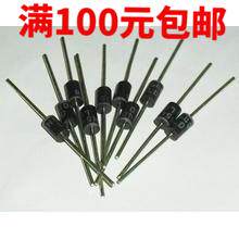 HER207 高效 整流二极管 全新