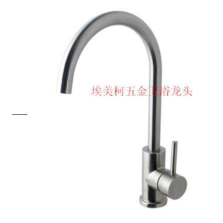 正品埃美柯不锈钢冷热水槽龙头洗涤龙头洗衣洗菜水嘴XG825专卖店