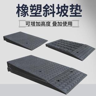 地垫上坡垫饭店用途洗车门口斜坡坡度加厚地台停车整体三角门店坡