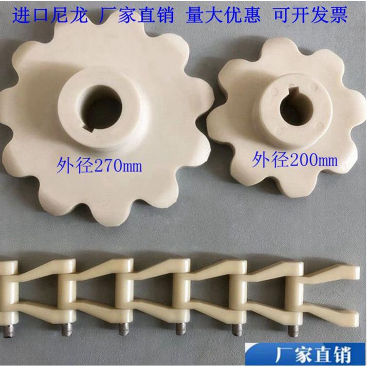 气浮机刮泥机刮渣机污水处理塑料链条尼龙传动链条链扣链轮配件