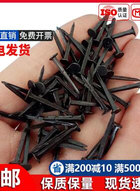 钉鞋鞋钉修鞋钉小钉圆头臭皮钉尖钉黑色铁钉大头钉钉鞋钉子超细长