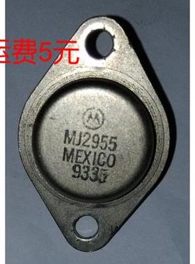 MJ2955 MJ2955G MJ2955A 进口拆机件 PNP金封铁帽三极管  M记ON