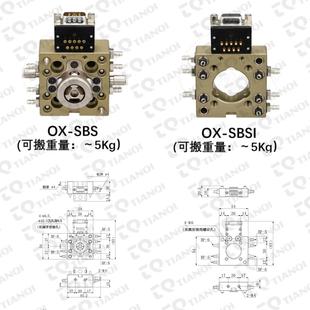 机械手自动型快速交换夹具ox-sbsoxsbsi机器人转换盘模块工装5kg