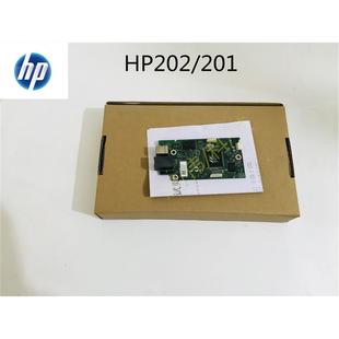 HP202主板 惠普M202dw主板 M202dn接口板 M201 打印机主板