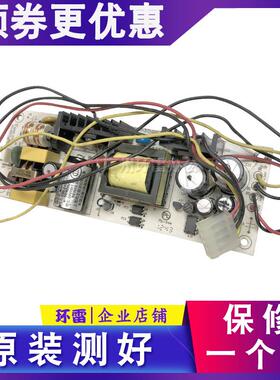 适用富士通 DPK750 DPK760 DPK770E DPK350 DPK360 DPK850电源板