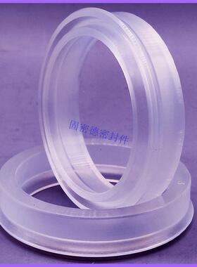 液压油缸油封大全YXD/U型40/45*32/37*10活塞孔用聚氨酯密封圈件